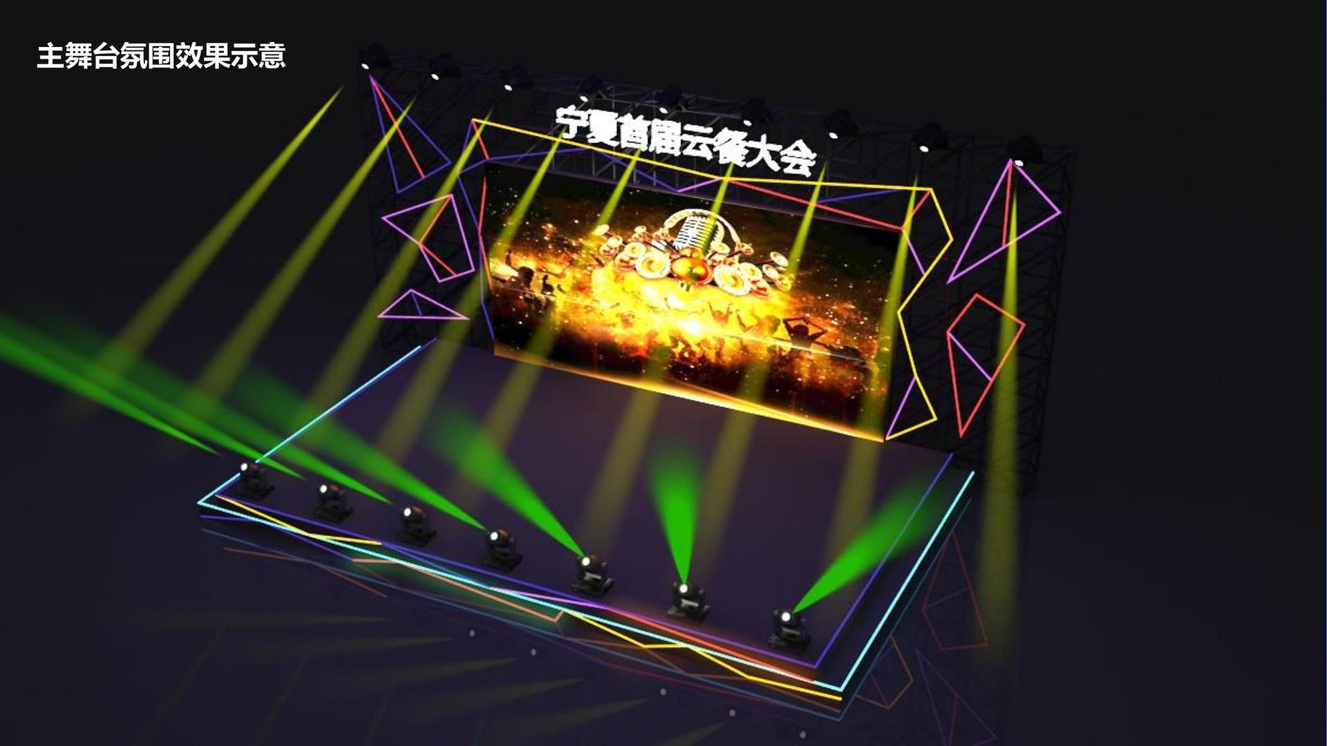 c7娱乐与国家大剧院达成战略合作